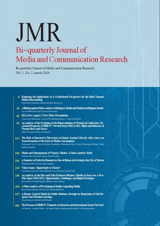 Media and Communication Research